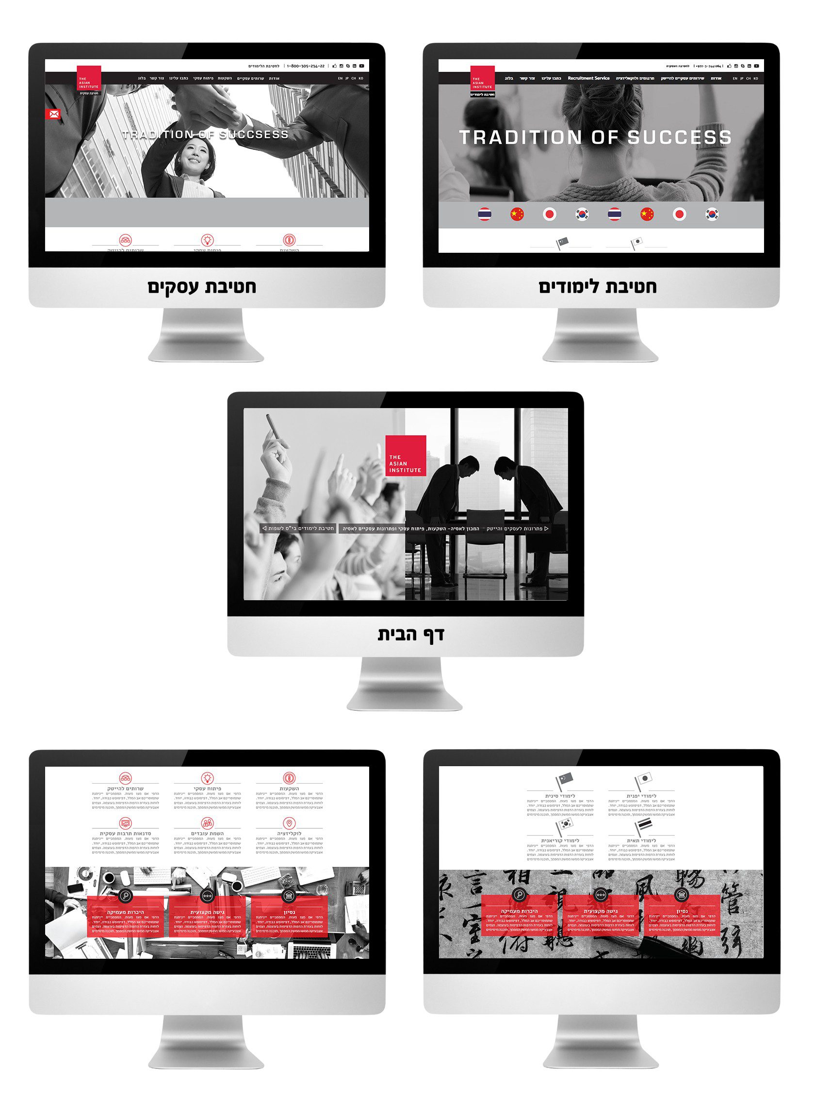 אתר אינטרנט