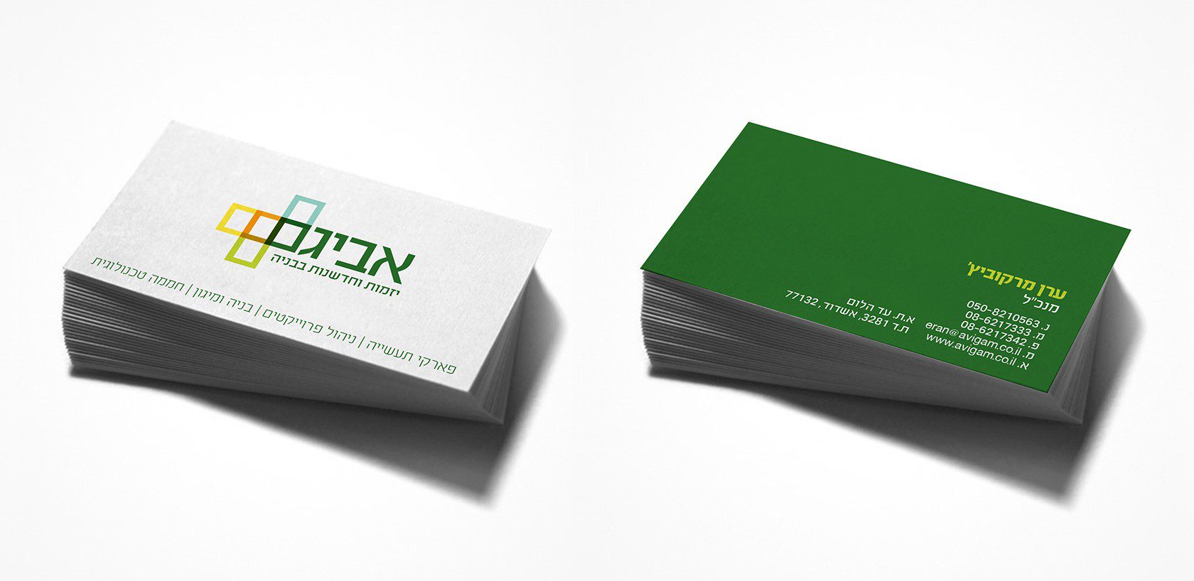 כרטיס ביקור