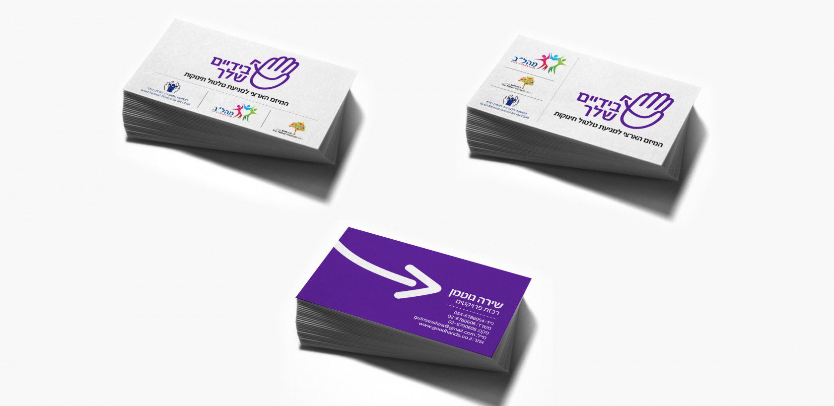 כרטיס ביקור