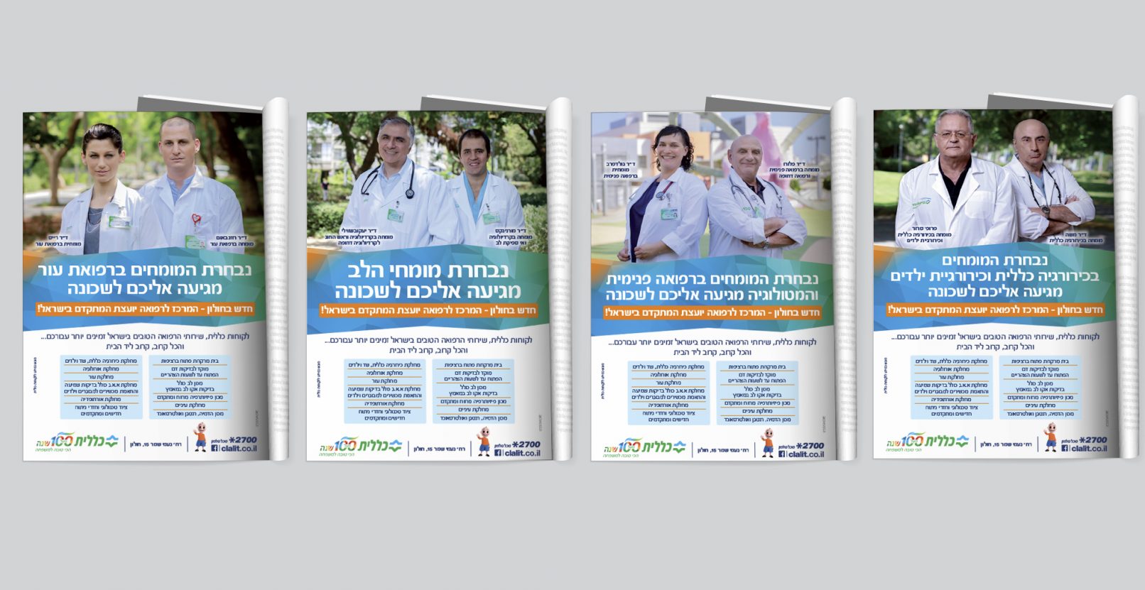 מודעה
