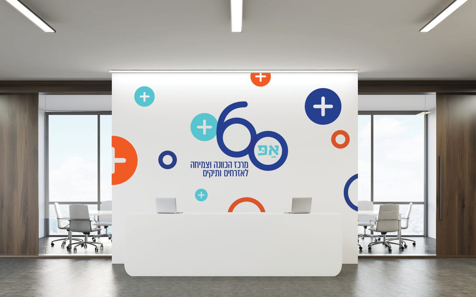 אלמנט עיצובי לכניסה